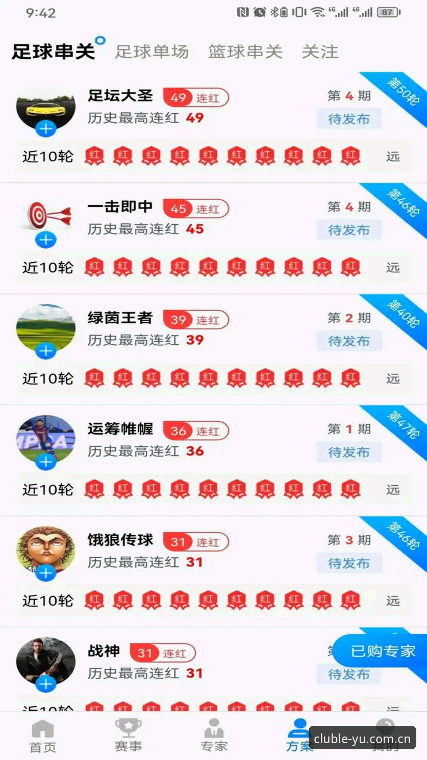 乐鱼体育平台新版本详解：官网入口与创新体验全面揭秘