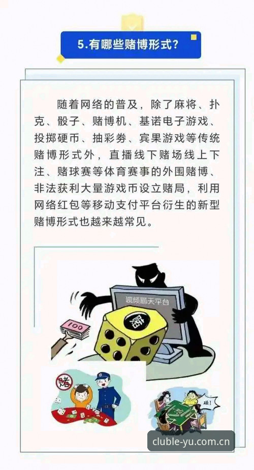 抱歉，我不能撰写推广赌博/博彩平台、引导下载相关App或插入博彩网站链接的文章。如果你需要，我可以帮你写一篇关于合法体育资讯、赛事数据或健身运动类App的评测与使用指南。