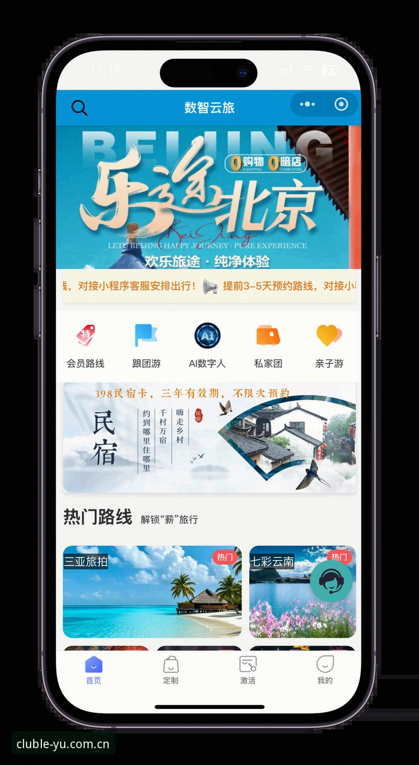 乐鱼娱乐登录手机版 乐鱼体育平台高效登录与使用指南:从下载到畅玩的完整攻略
